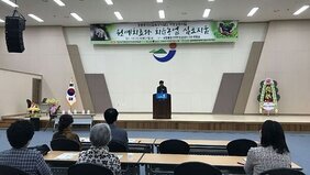 장흥표고산업육성사업단 치유농업 심포지움 개최