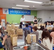 Jangheung Research Institute for Mushroom Industry opens ‘Patissier Baking Training’ for happy baking