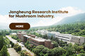 Jangheung Research Institute for Mushroom Industry, more