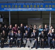 Jangheung County, "Opened the Era of Automated Cultivation for Oak Mushrooms"