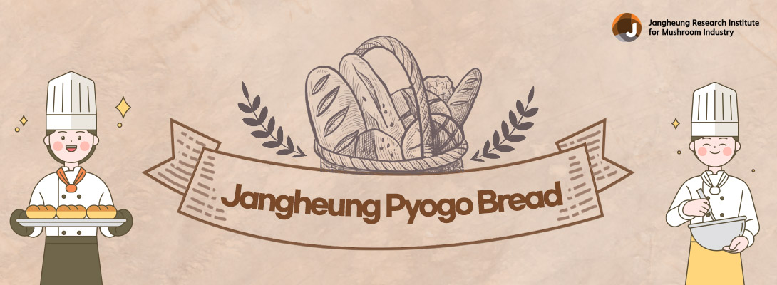 Jangheung Pyogo Bread