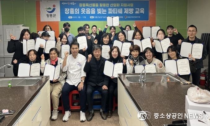 Jangheung County Mushroom Industry Research Institute successfully concludes Patisserie Baking Education.