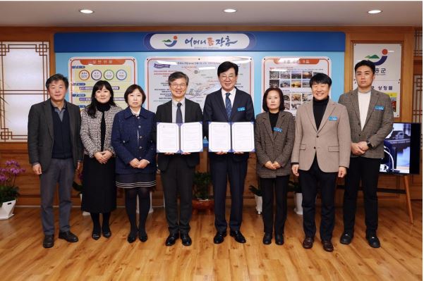 Jangheung County and Farmsville Co., Ltd. Sign Agreement on Commercialization of Fungi