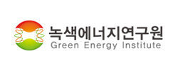(재)녹색에너지연구원