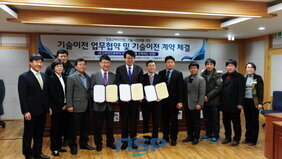 장흥군 ‘버섯산업연구원’ R&D 성과물 새롬과 기술이전 협약 체결