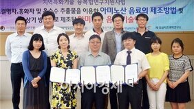 장흥군버섯산업연구원, 표고버섯 가공 특허기술 이전 ‘활발’