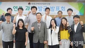 장흥군버섯산업연구원, 버섯산업 실용화 기술 개발 박차