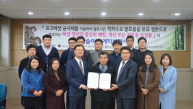 장흥군버섯산업연구원 제해신 원장, 동부생약영농조합 홍재희 대표와 기술이전을 중계한 전남테크노파크 이정관 이 앞에서 서서 기술이전계약 체결장을 손에 들고 뒤로는 업기원단장 등 관계자 20여명이  뒤에 서서 기술이전계약 체결식을 기념하는 모습을 담은 사진