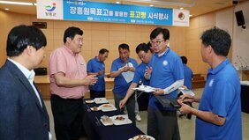 분홍색 옷을 입은 안내원과 파란색 옷을 입은 여러 직원분들과 김성 장흥군수가 빵을 시식하면서 평가하는 모습을 담은 사진