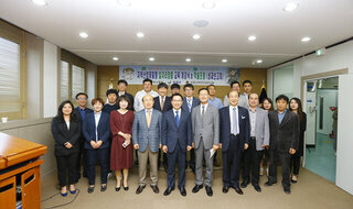 Opening ceremony and academic forum for local industry-tailored job training