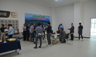 2018 Korean Mushroom Society Summer Conference and Extraordinary General Meeting