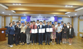 Brownhill Technology Transfer Agreement Signing Ceremony