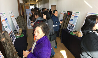 2018 Oak mushroom Domestic Log Breed Briefing Session