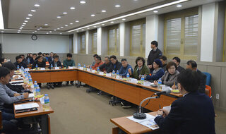 Joint research and development industry meeting