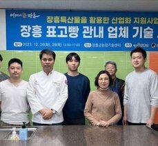 장흥군버섯산업연구원 표고빵 기술 교육 열어