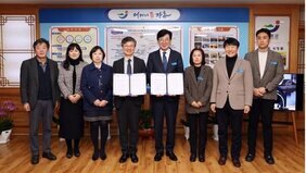 진균류 상용화 업무협약