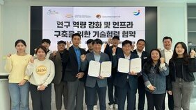 순천 남해안권발효식품산업지원센터, 장흥군버섯산업연구원과 업무협약