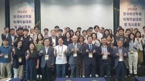 한국버섯학회 우수발표자상