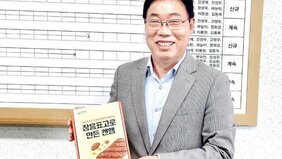버섯연구원 문정걸 원장님