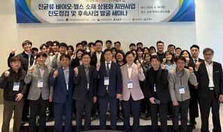 Jangheung Mushroom Industry Research Institute Holds Seminar on Commercialization of Fungal Species
