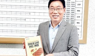 Jangheung Shiitake Mushrooms Drive Infinite Innovation — from Bread and Plant-Based Meat to Cosmetics