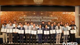 2025 한국식품저장유통학회