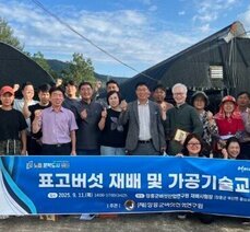 Jangheung Mushroom Industry Institute Successfully Concludes Training on Shiitake Mushroom Cultivation and Processing Technology