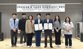 The Fungal Bio Center at the Jangheung Mushroom Industry Institute Signs MOU with Sunchon National University to Foster Green Bio Talent