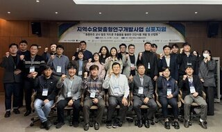 Jangheung Mushroom Industry Research Institute, Successfully Concludes Symposium on “Customized Research for Regional Needs”