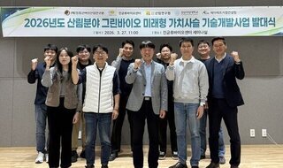 Jangheung County, “From Forests to Industry”… Betting on Green Bio National Projects