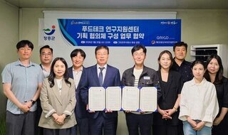 Jangheung Mushroom Industry Research Institute and Grico Join Hands to Develop Eco-Friendly Packaging Technology