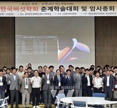 장흥군버섯산업연구원, '균사체 연구' 우수발표자상