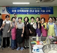 장흥군버섯산업연구원, 원목표고 활용 장흥샌드 기술교육