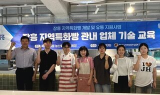 Jangheung Mushroom Industry Research Institute Accelerates Commercialization of ‘Jangheung Sand’