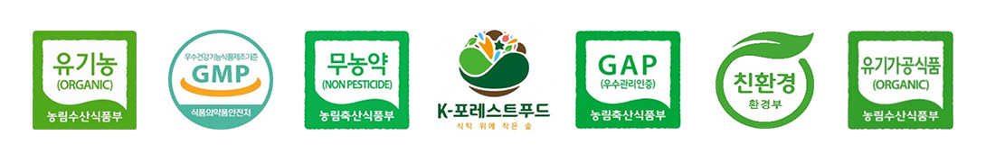 유기농 농림수산식품부 로고, K-포레스트푸드 로고, GMP 식품의약품안전처 로고, GAP 농림축산식품부 로고, 무농약 농림축산식품부 로고, 유기가공식품 농림수산식품부 로고, 침환경 환경부 로고