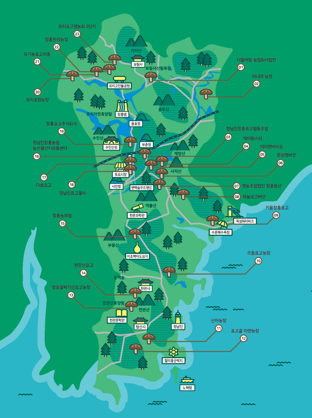 장흥표고 MAP, 자세한 사항은 다음 내용을 참고하세요.