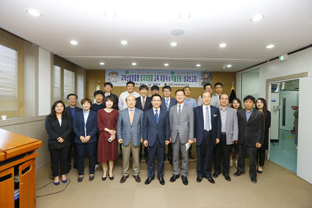 지역산업맞춤형 일자리 교육 개강식 및 학술포럼(성과보고회)에 참석한 관계자들이 단체 기념촬영을 하는 모습