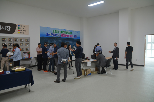 장흥표고버섯 원목재배 가상현실(VR),증강현실(AR)체험을 해보는 사람들의 모습