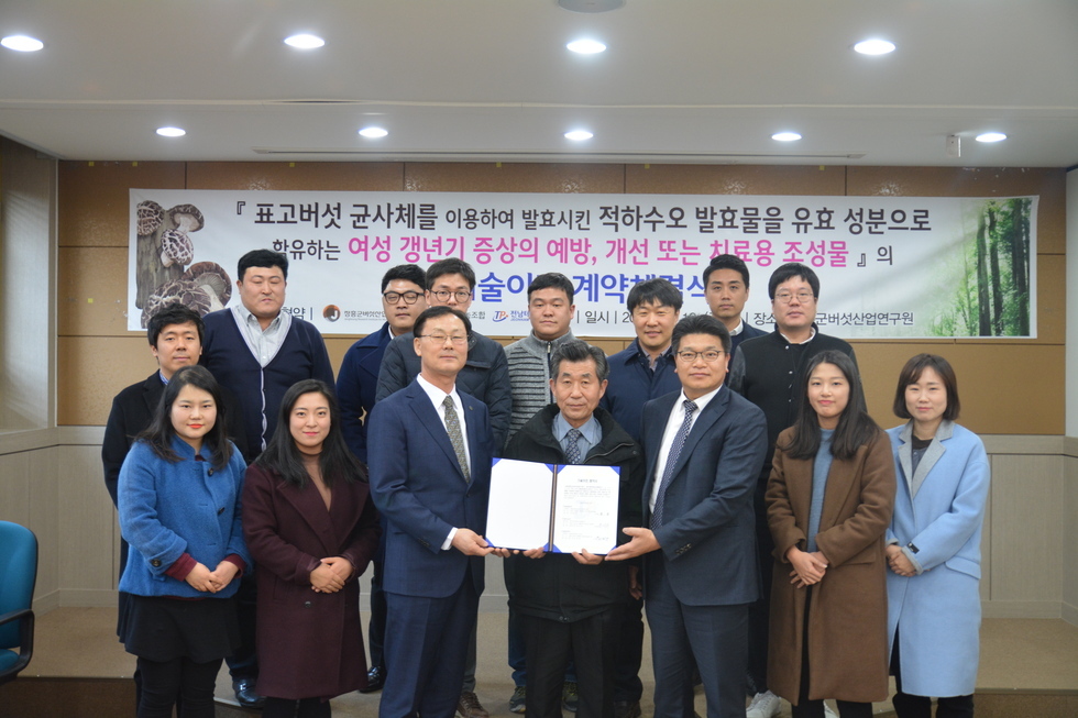 체결식에 참석한 각 연구원·조합의 관계자들이 단체기념촬영을 하는 모습