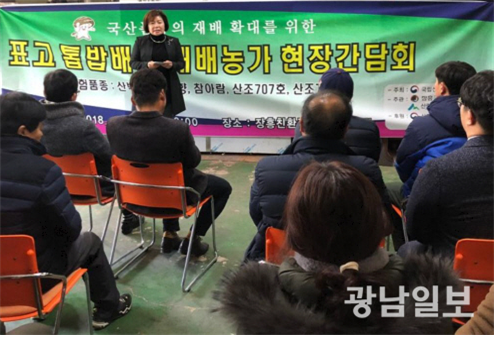 검은색 옷을 입은 여성분이 앞에나와 여러사람 앞에서 표고 톱밥배재배농가 현장간담회를 진행하는 모습을 담은 사진