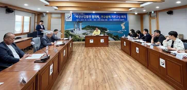 왼쪽에는 3명 오른쪽에는 5명 가운데 노란색을 입은 남자와 왼쪽에는 진행자분에 서서 버섯산업발전 협의체, 연구용역 기본구상 회의를 진행하는 모습을 담은 사진