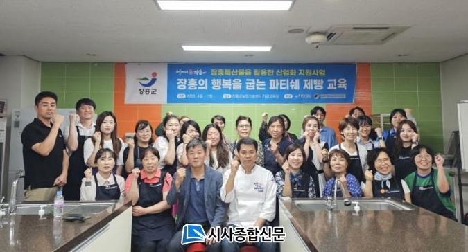 장흥 군민 20명과 박승배 장흥군버섯산업연구원장 그리고 교육강사 님과 함께 제빵 교육실에서 모여 단체 종상식을 기념하는 모습을 담은 사진