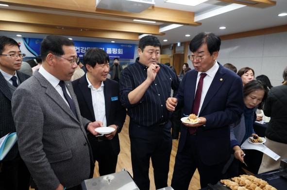 건강먹거리 품평회