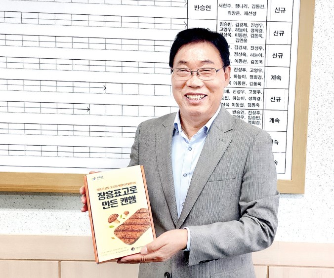 버섯연구원 문정걸 원장님