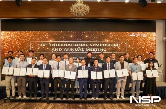 2025 한국식품저장유통학회