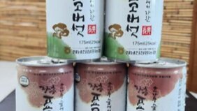 아래에는 장흥표고버섯음료 3캔과 3캔위에는 2캔의 장흥표고버섯 음료캔이 올라와져 있는 모습을 담은 사진