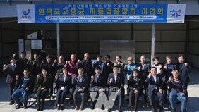 원목표고종균 자동접종장치 시연회